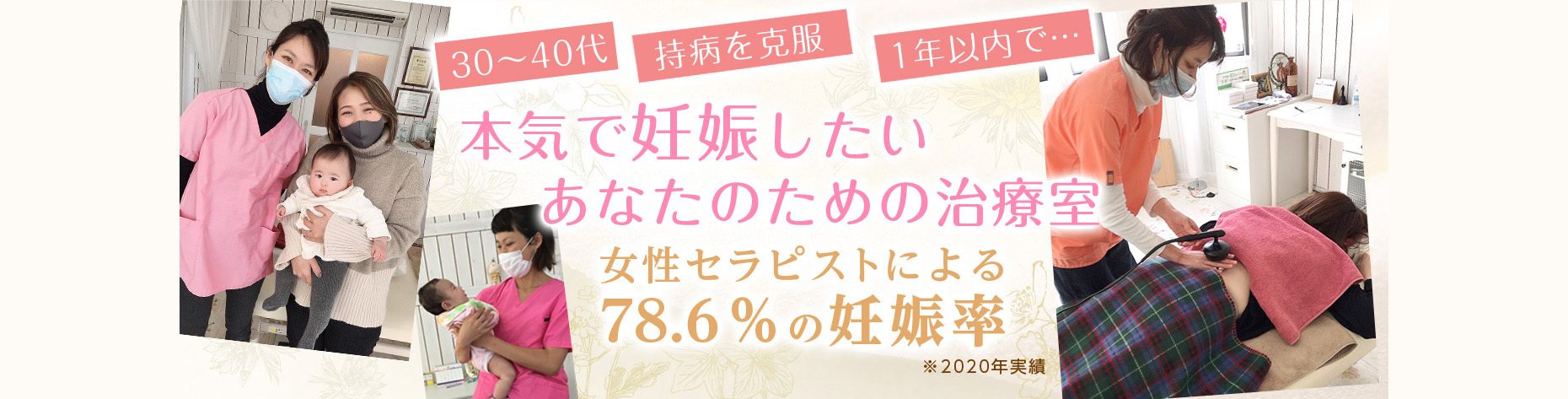 富士宮市 La maman plus