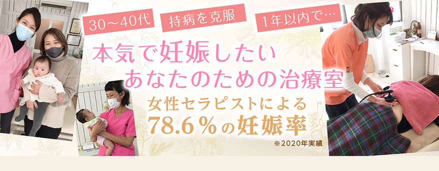 富士宮市 La maman plus